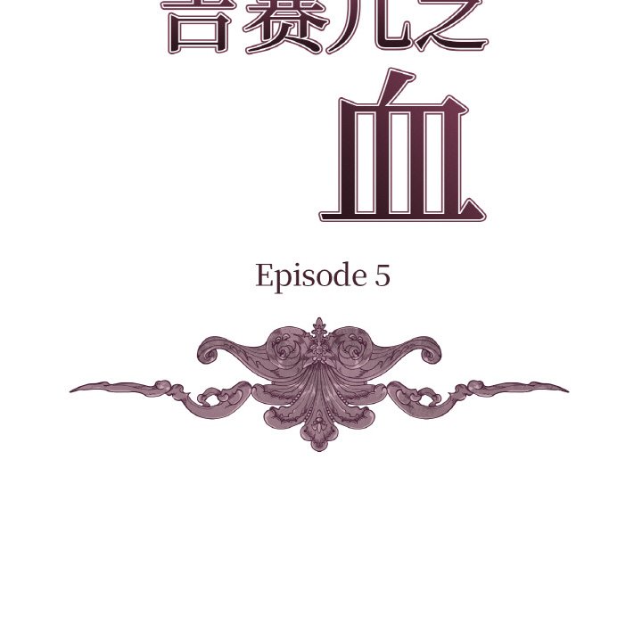 第5话 第 32 页