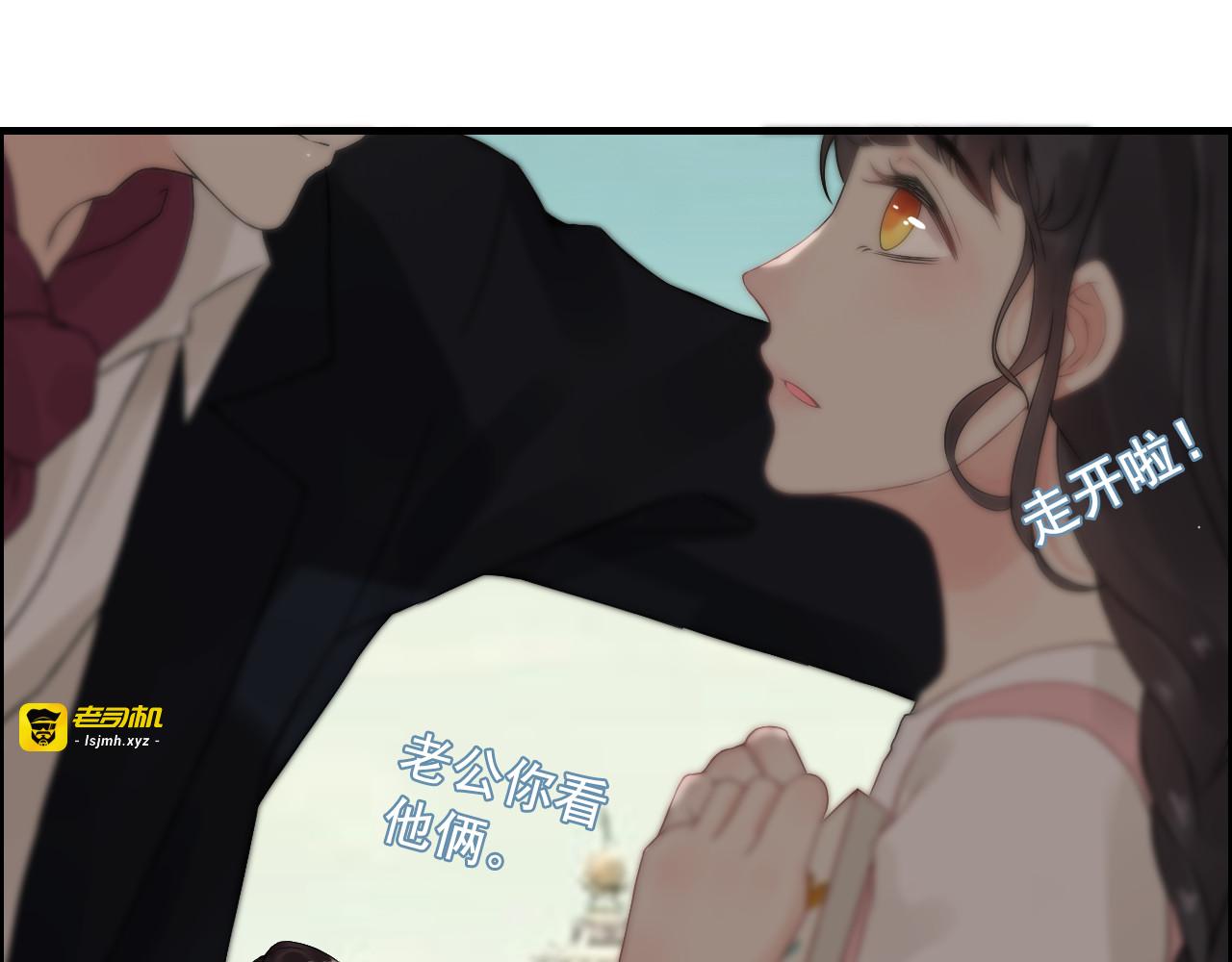第62话 他永远都这么神秘 第 7 页
