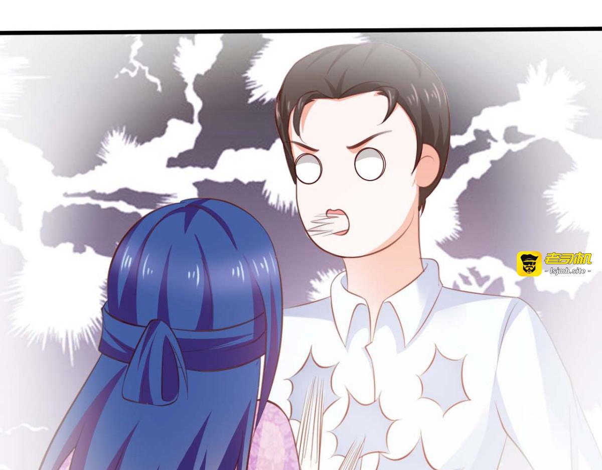 第27话 第 19 页