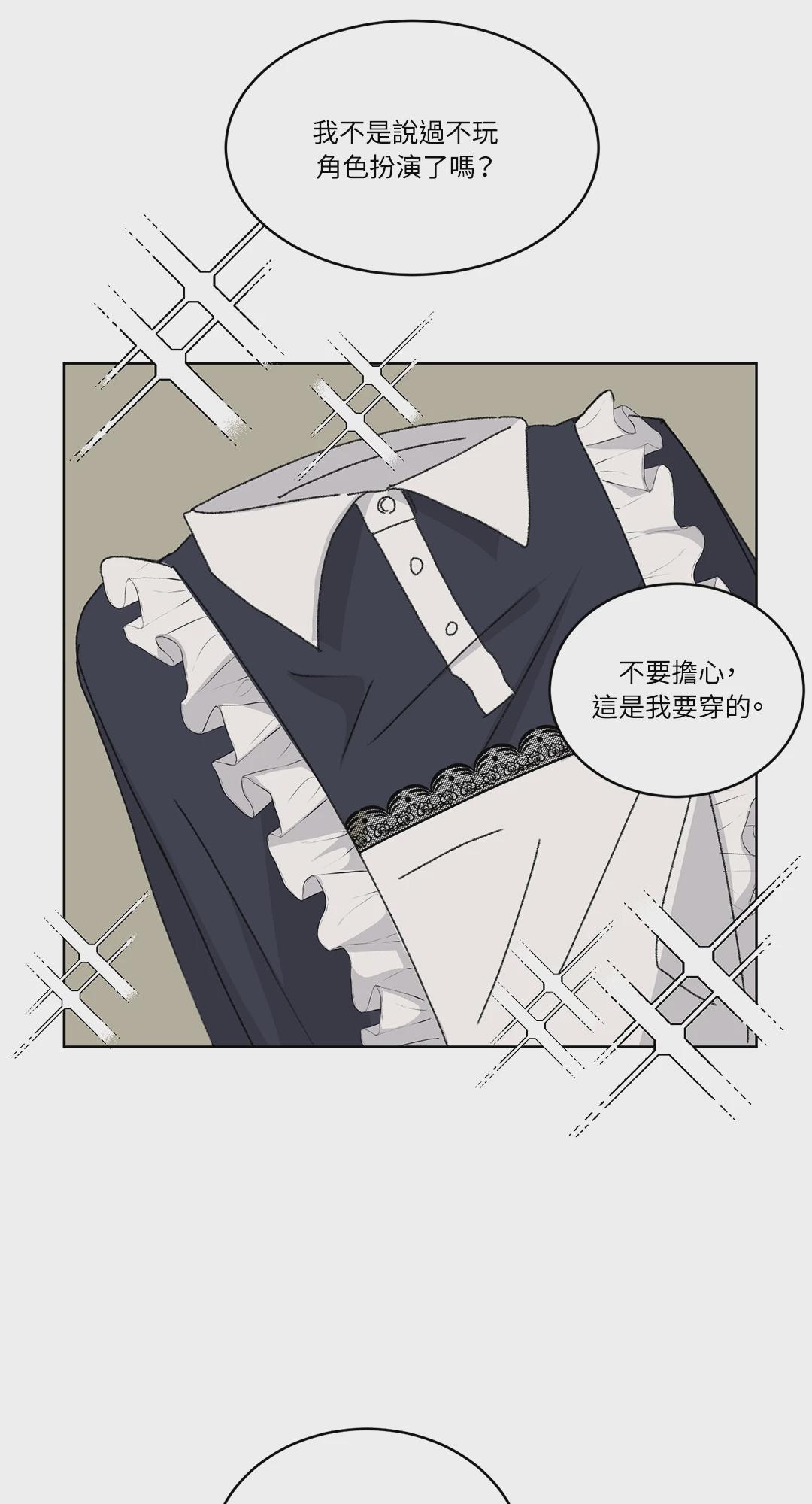 第14话 第 49 页
