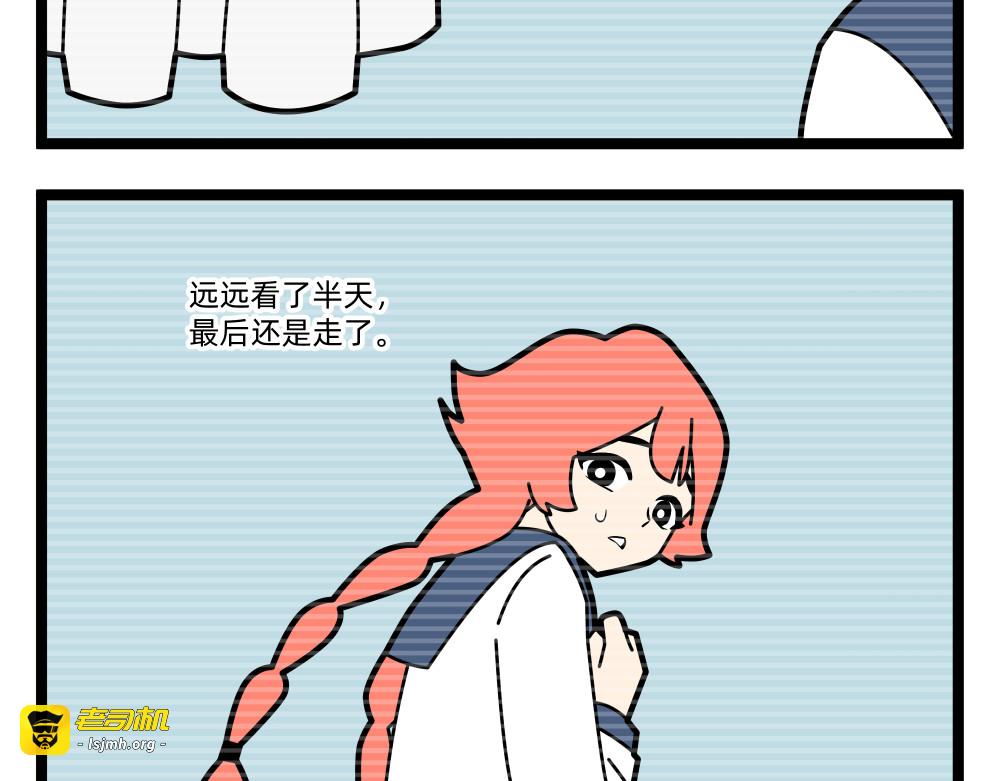 25 社交难题 第 7 页
