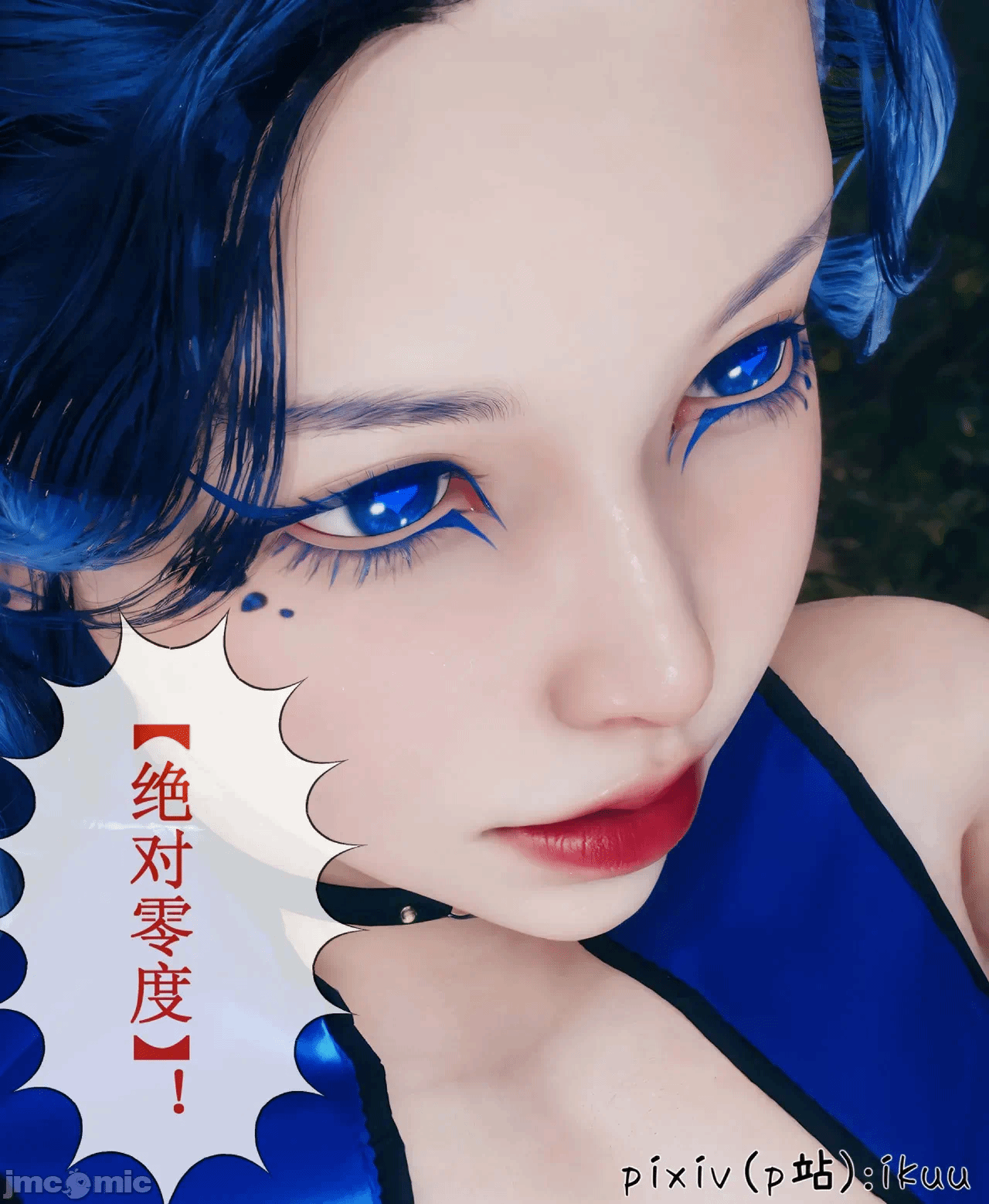 第一话 第 883 页