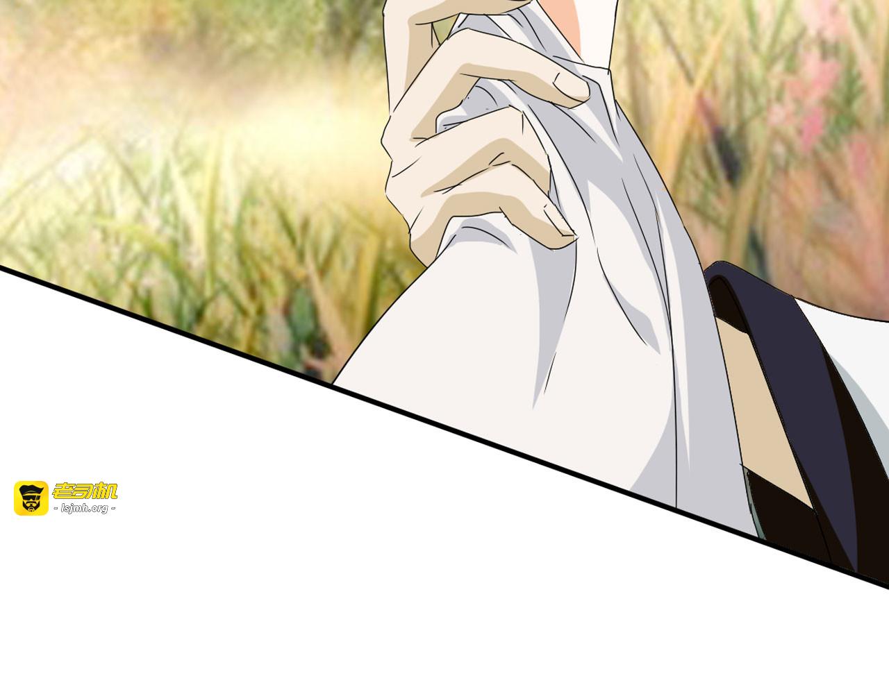 第18话 第 17 页