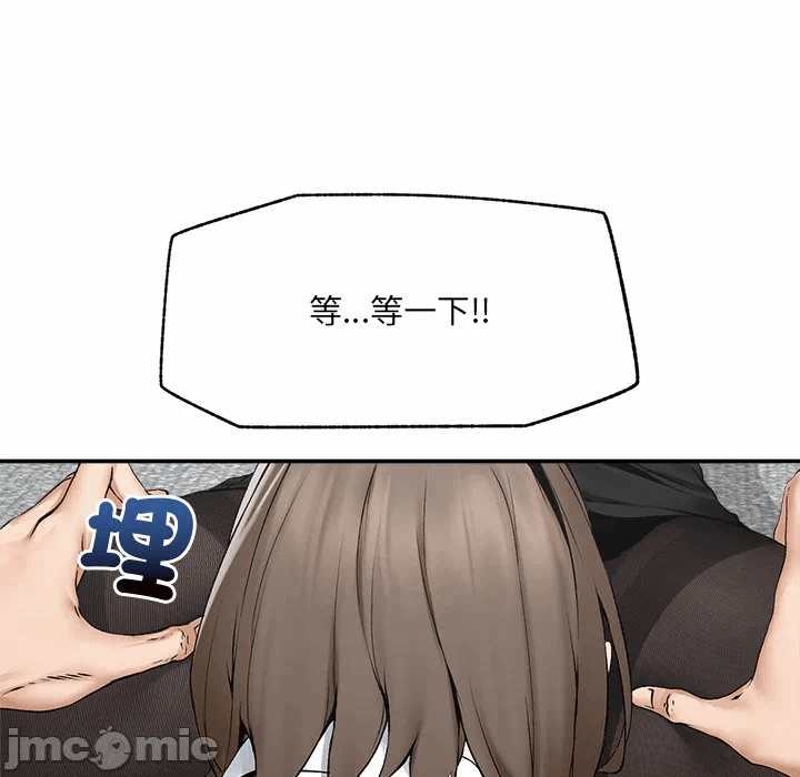 第26话 第 11 页