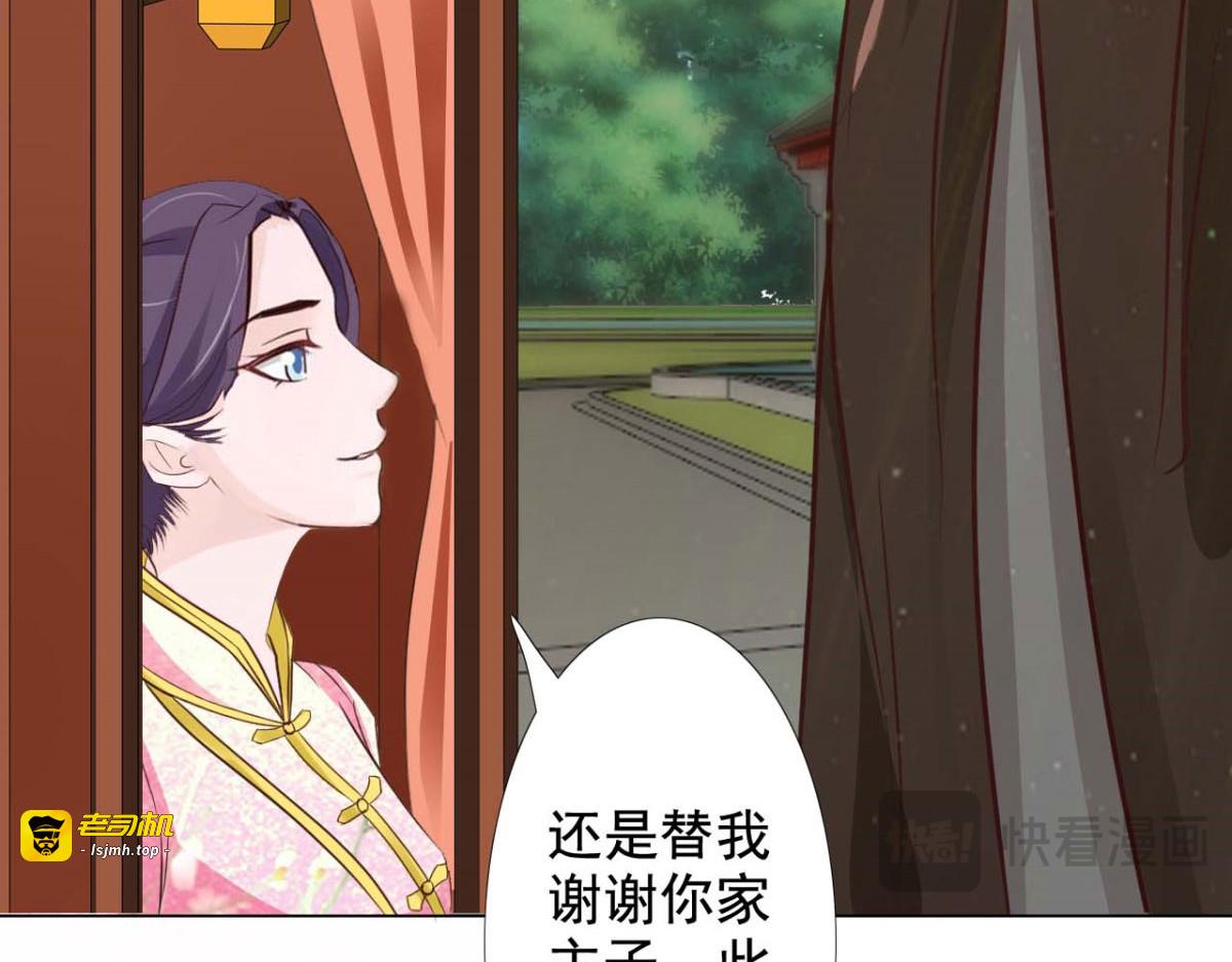 第56话 第 75 页