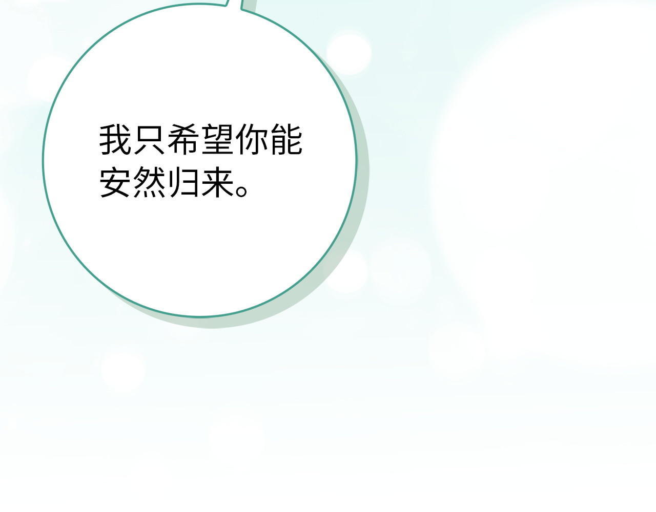 第127话 第 46 页