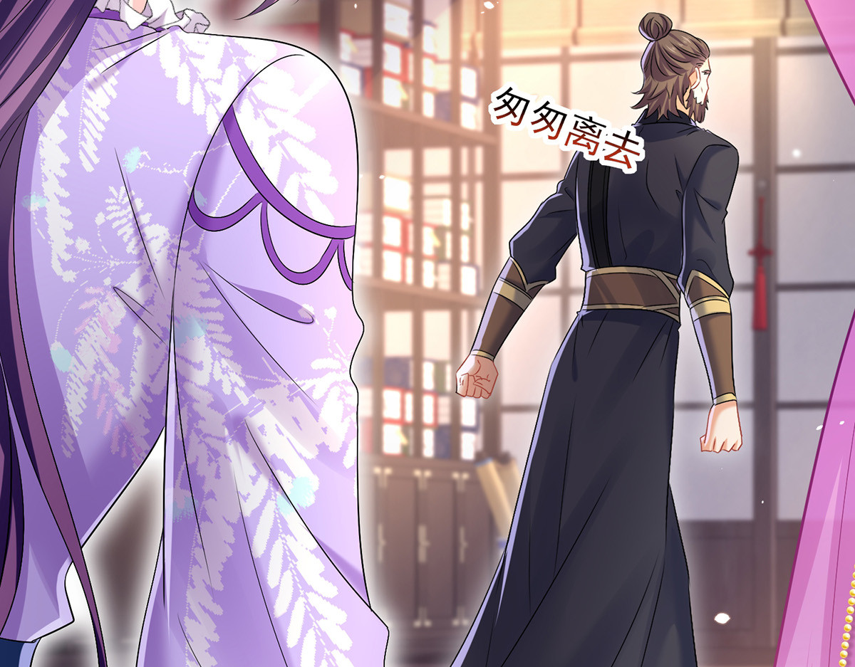 第179话 云某乐意至极 第 28 页