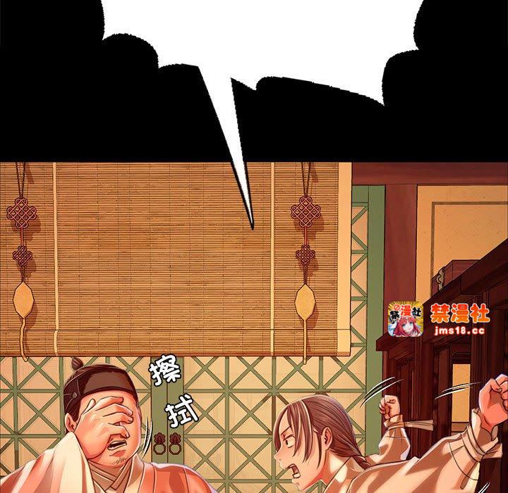 第40话 第 155 页