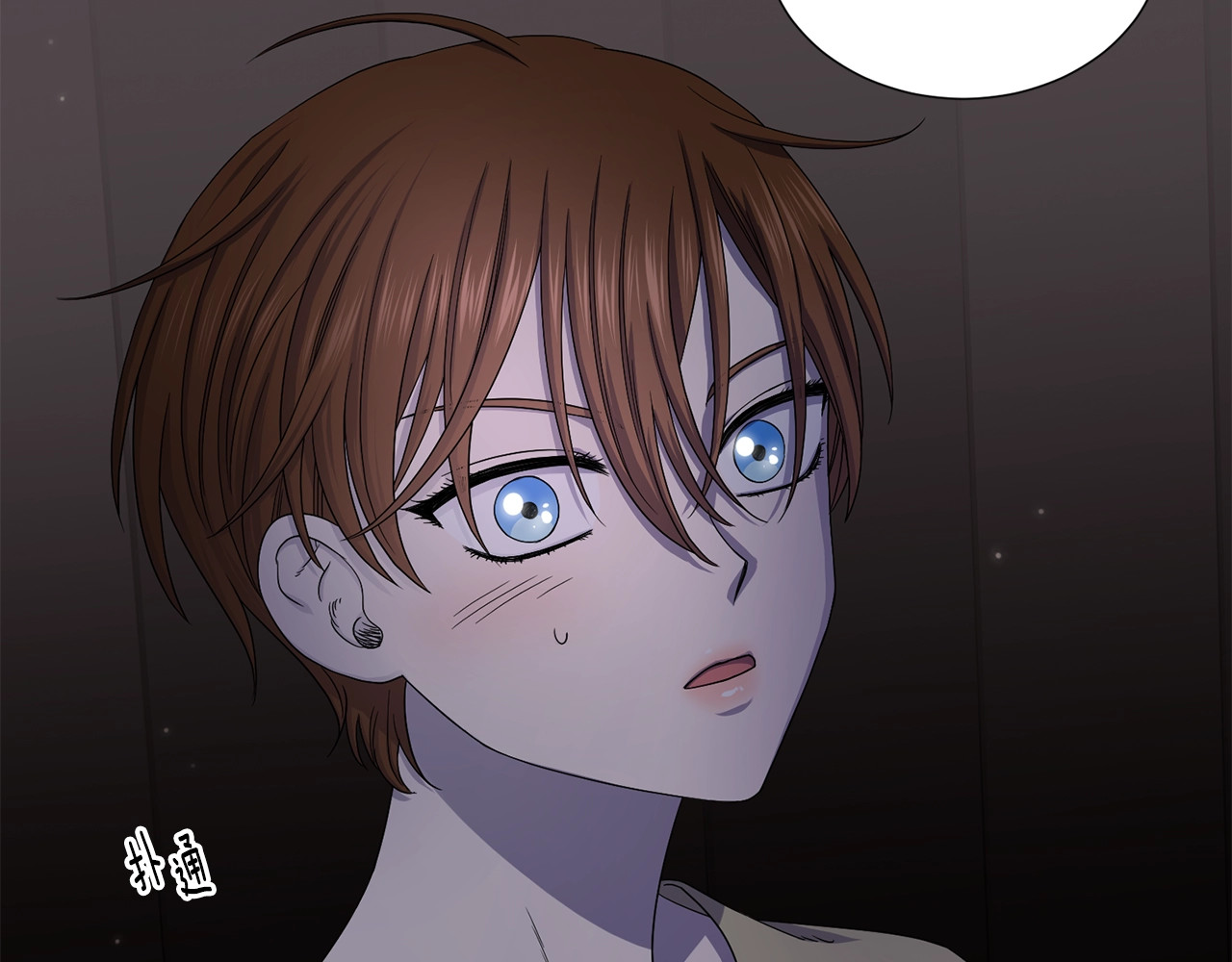 第16话 光 第 74 页