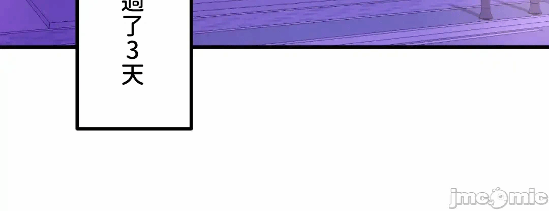 第25话 第 17 页