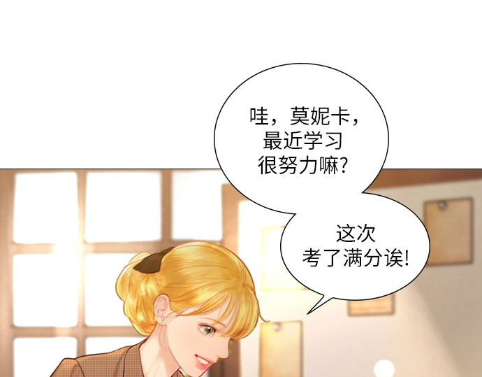 第63话 第 50 页