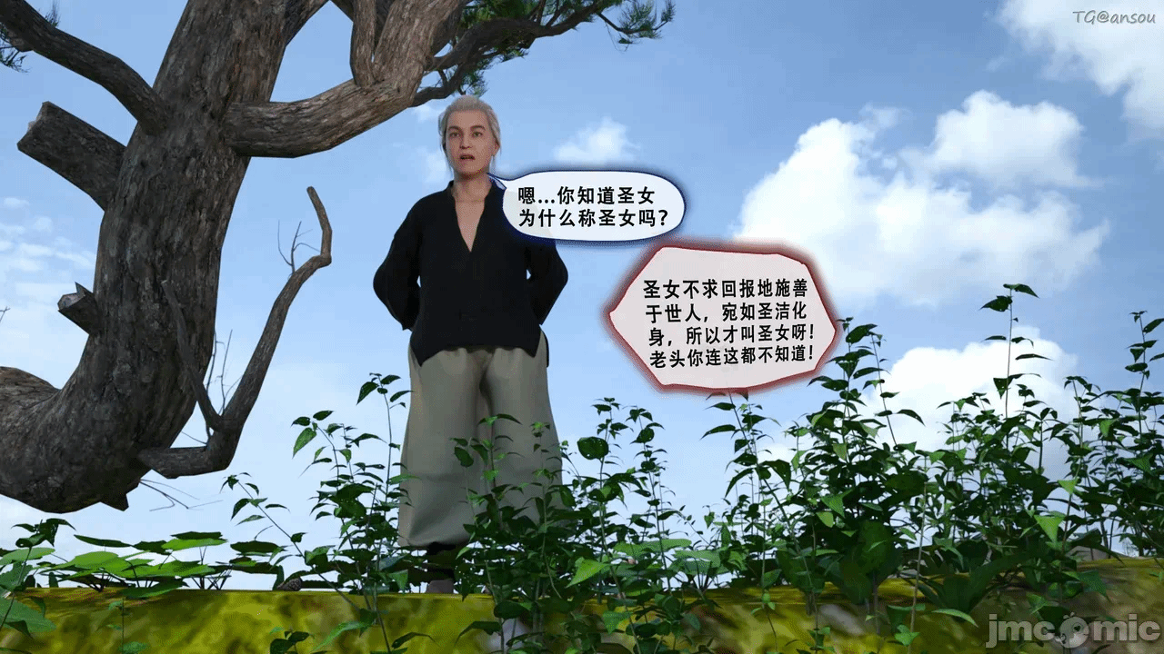 第一话 第 128 页