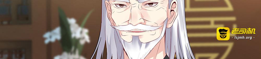 第13话 看谁的输赢 第 5 页
