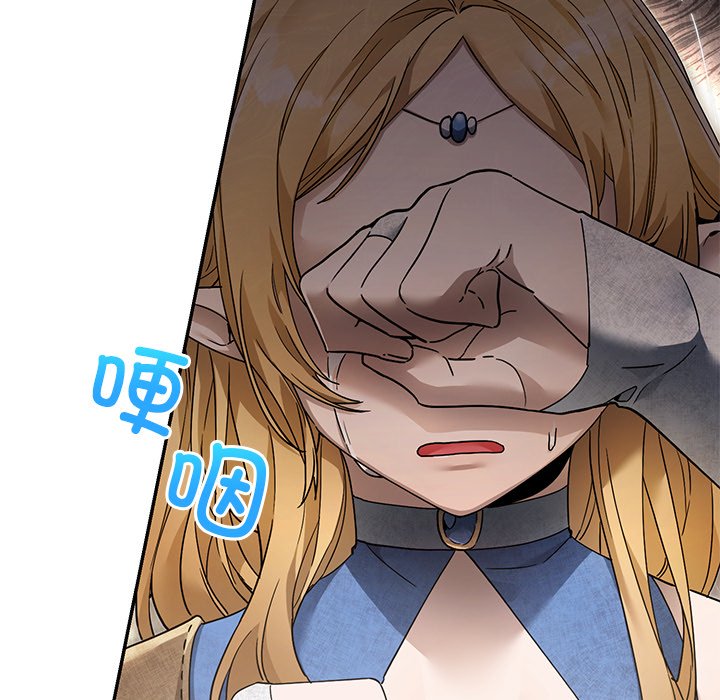 第5话 第 194 页