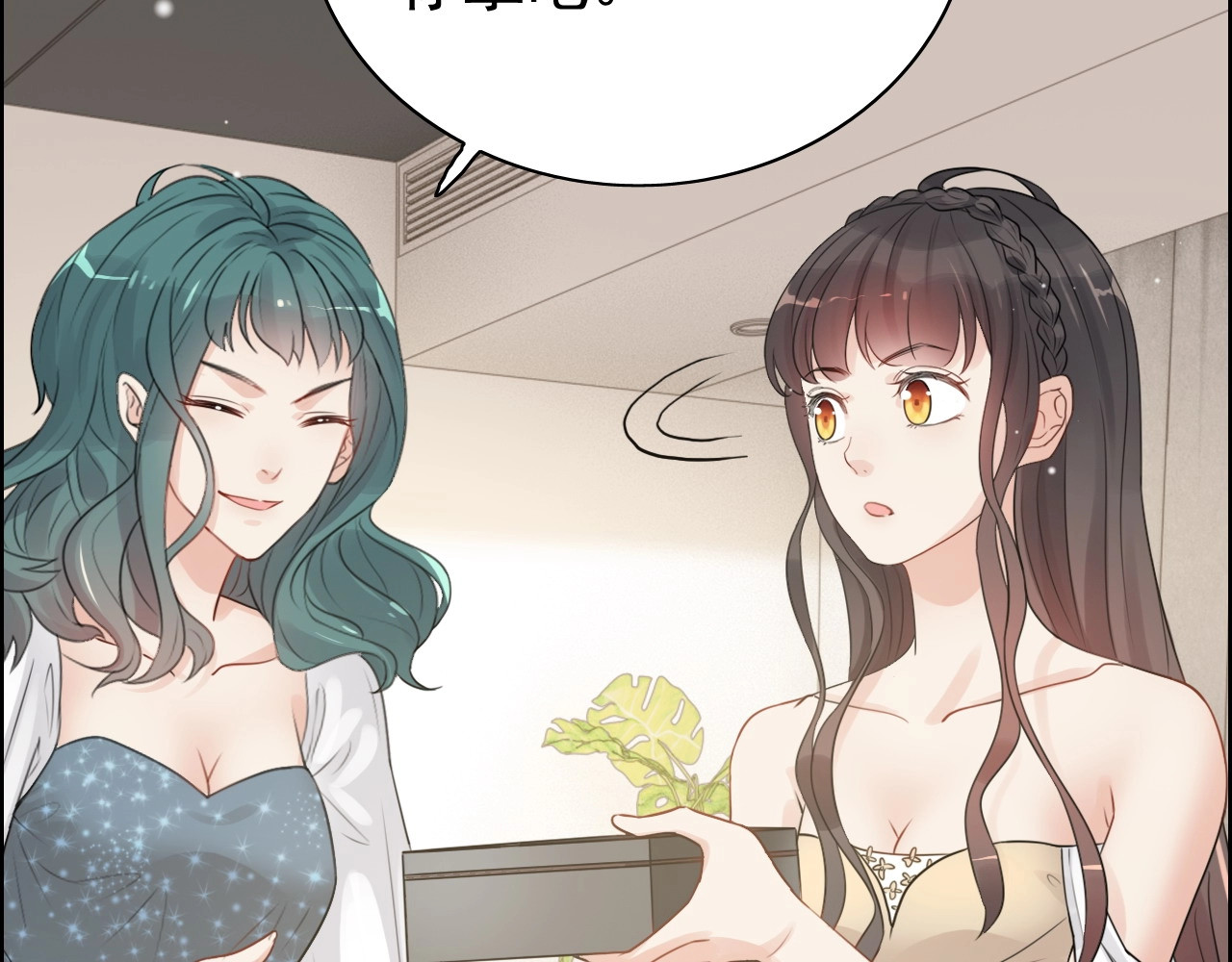 第290话 欺我者自食其果 第 36 页