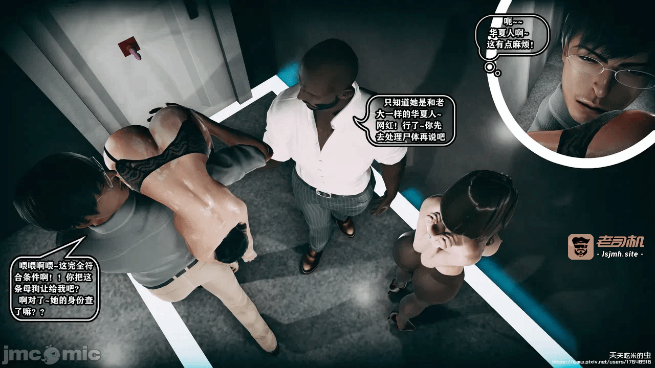 第一话 第 95 页
