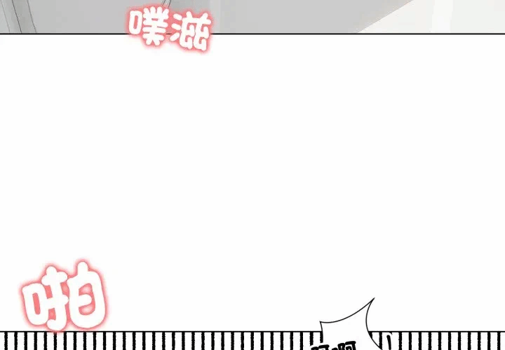 第42话 第 4 页
