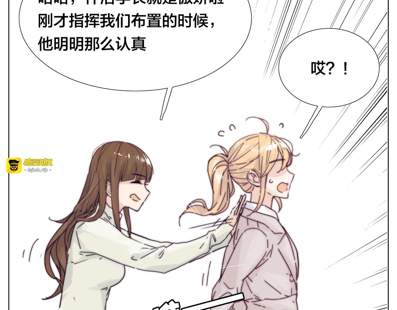 第74话 无声的呵护 第 13 页
