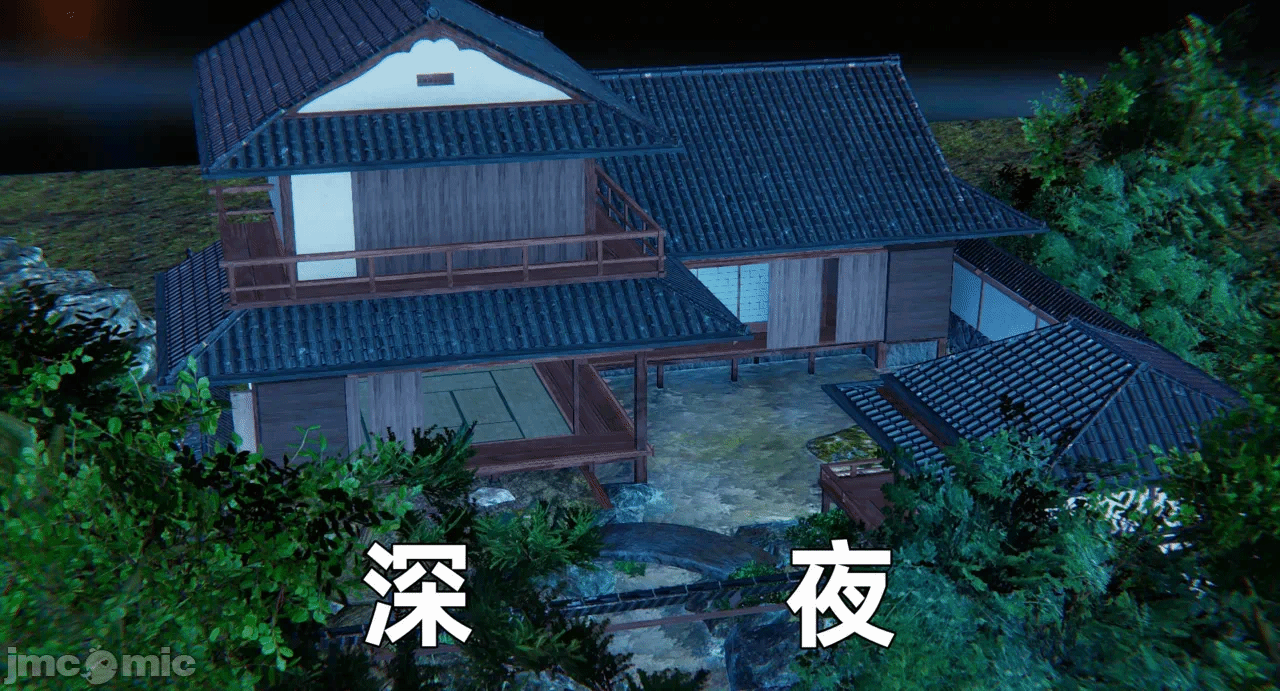 第一话 第 8 页