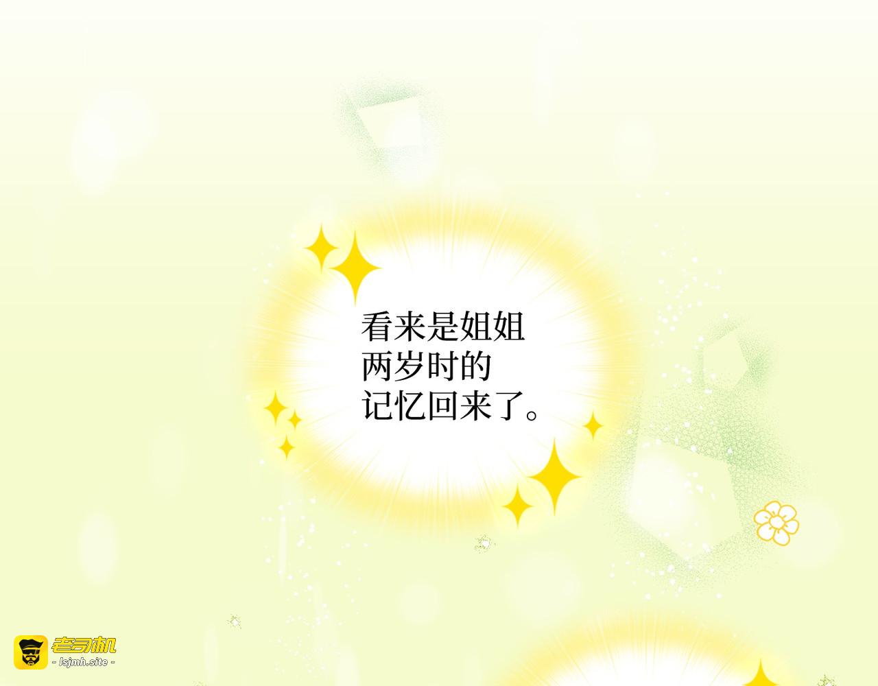 第 5话 第 105 页