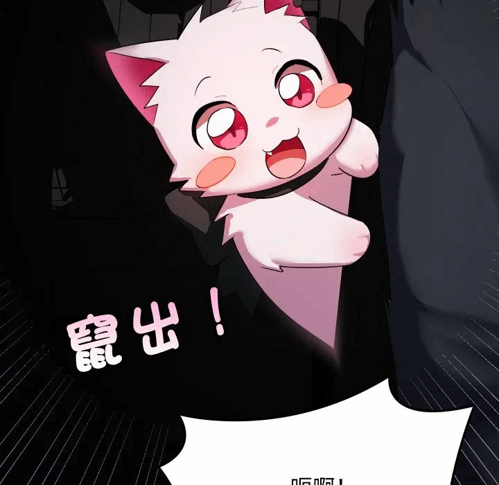 第1话 第 239 页
