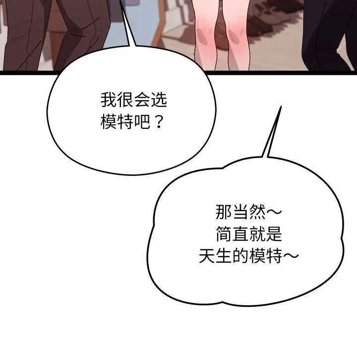 第15话 第 129 页