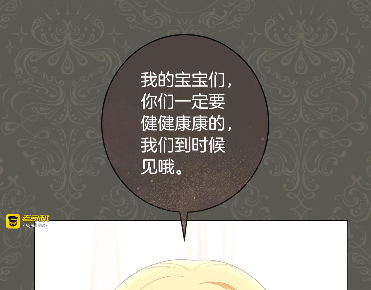 番外13 天降二闺女？ 第 229 页