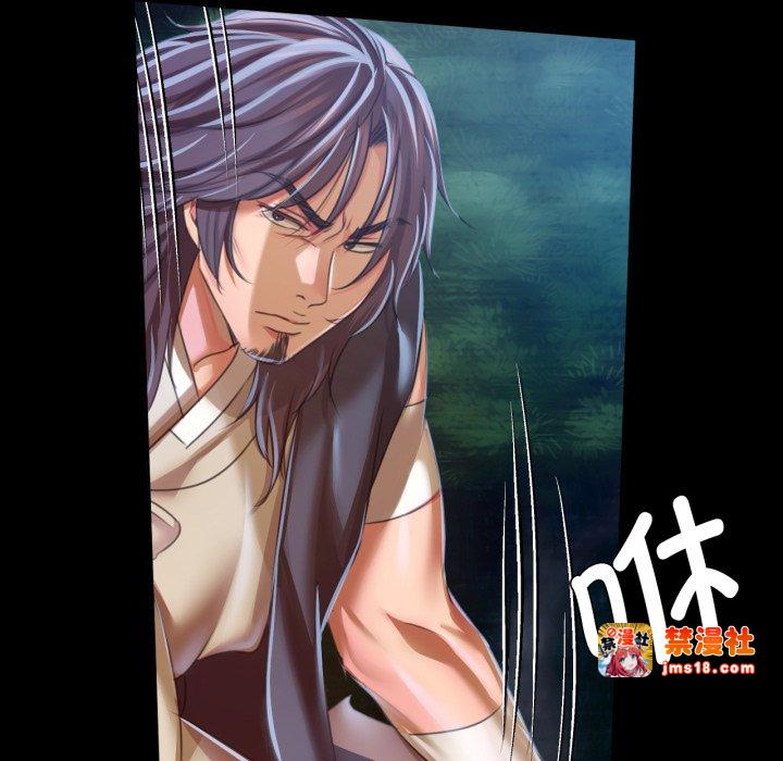 第56话 第 17 页