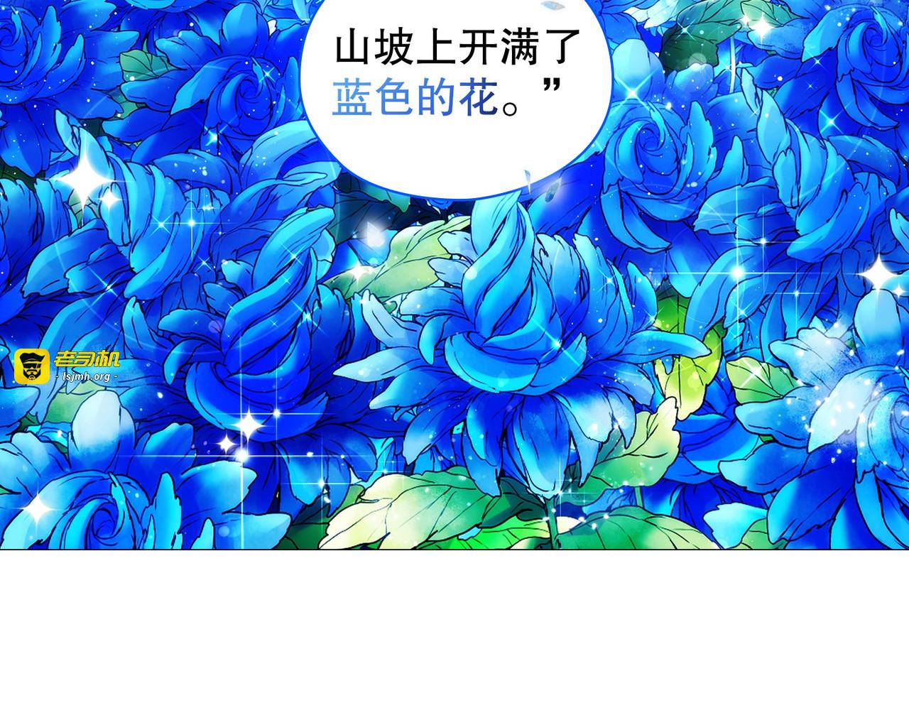 第 4话 第 9 页