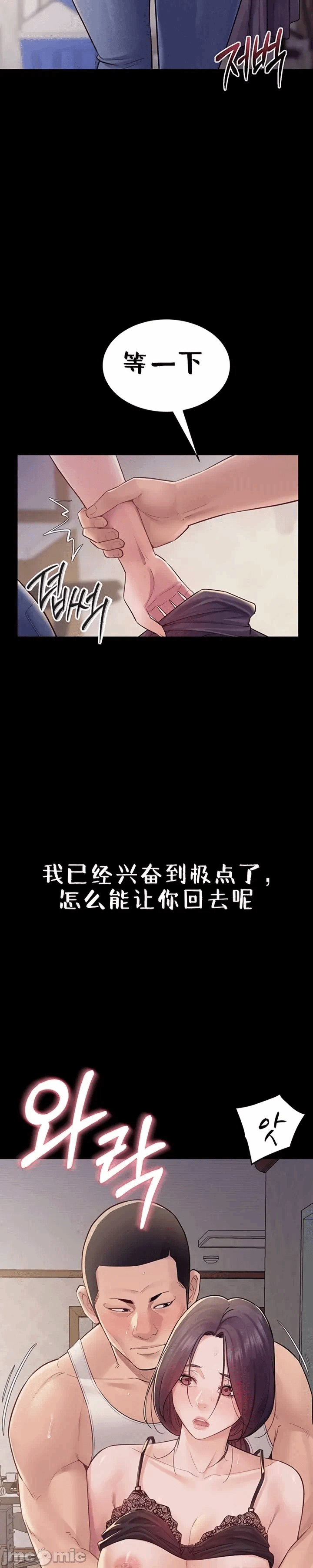 第7话7 第 17 页