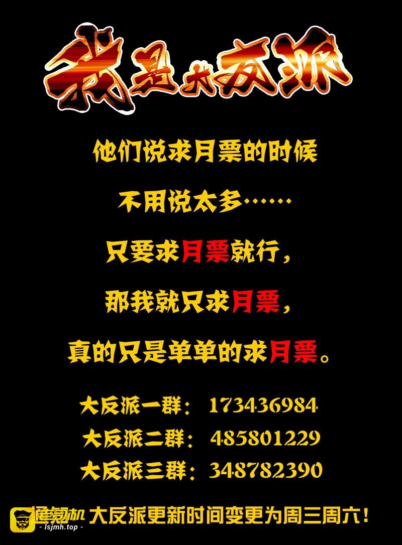 第58话 第五十八话 技能 第 13 页