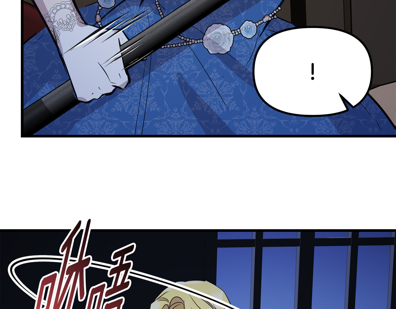 第36话 你敢打男人 第 34 页