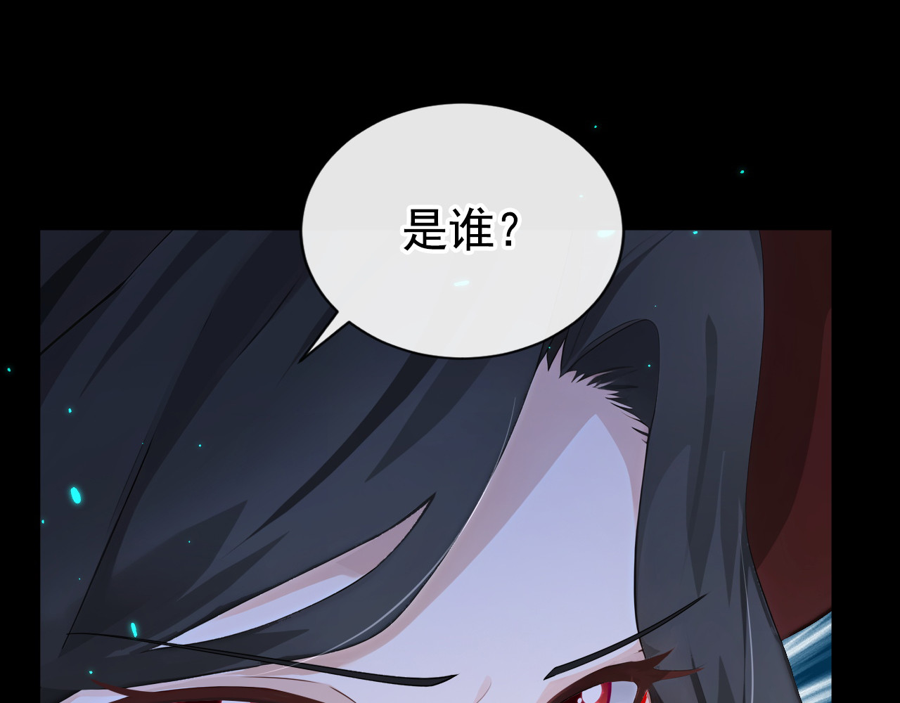 第20话 给她个教训 第 46 页