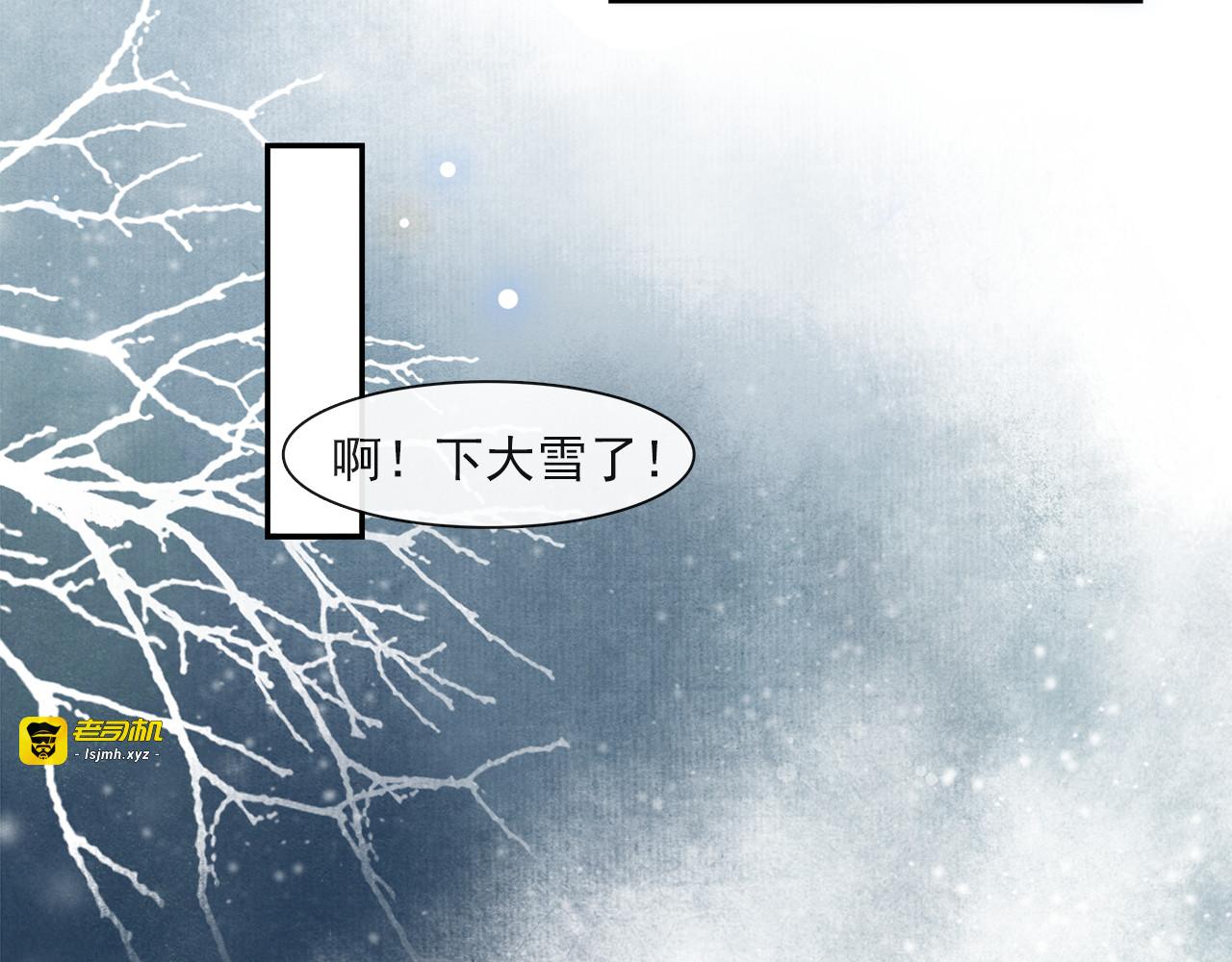 第26话 欲加之罪 第 37 页