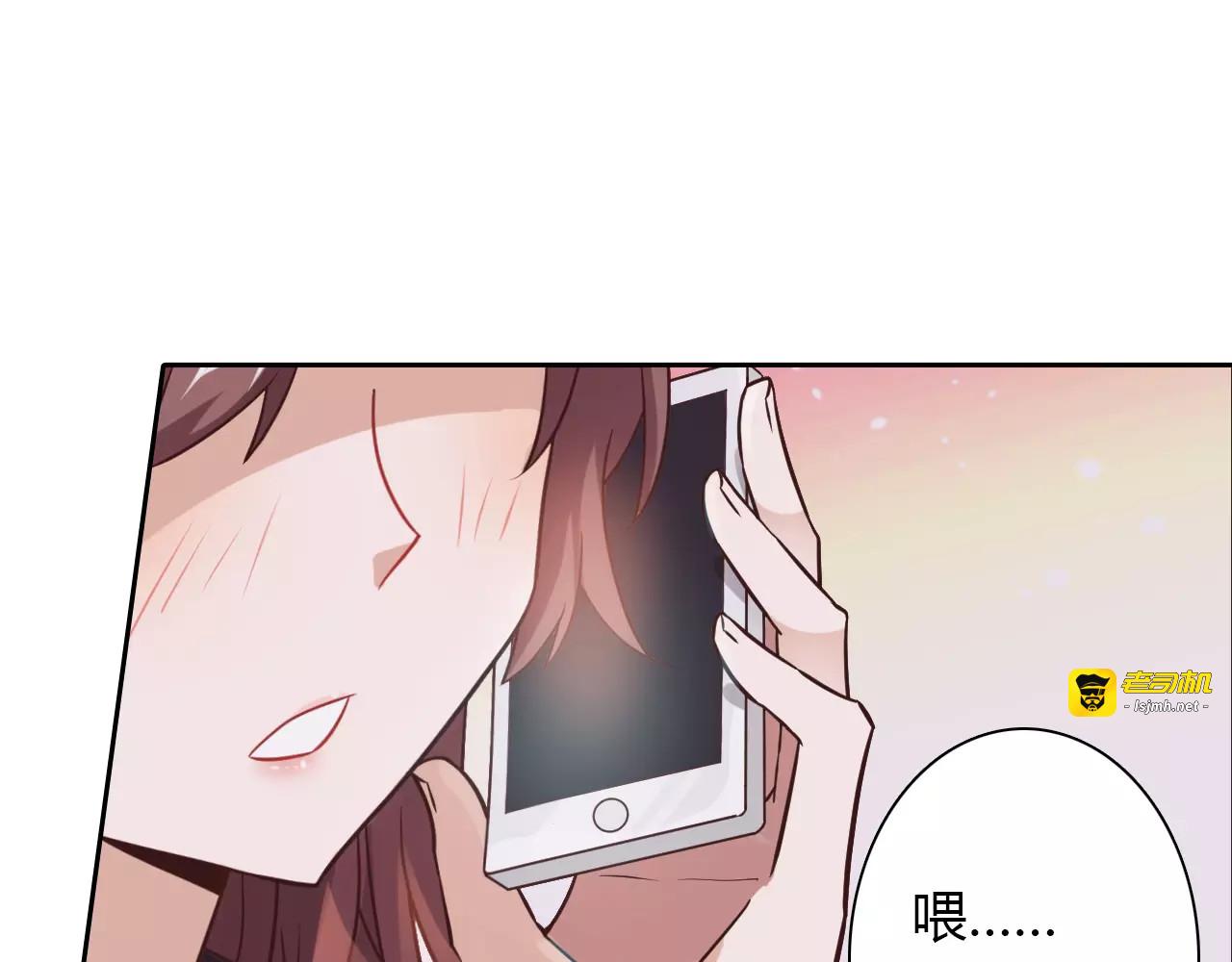 第14话 学长 第 13 页