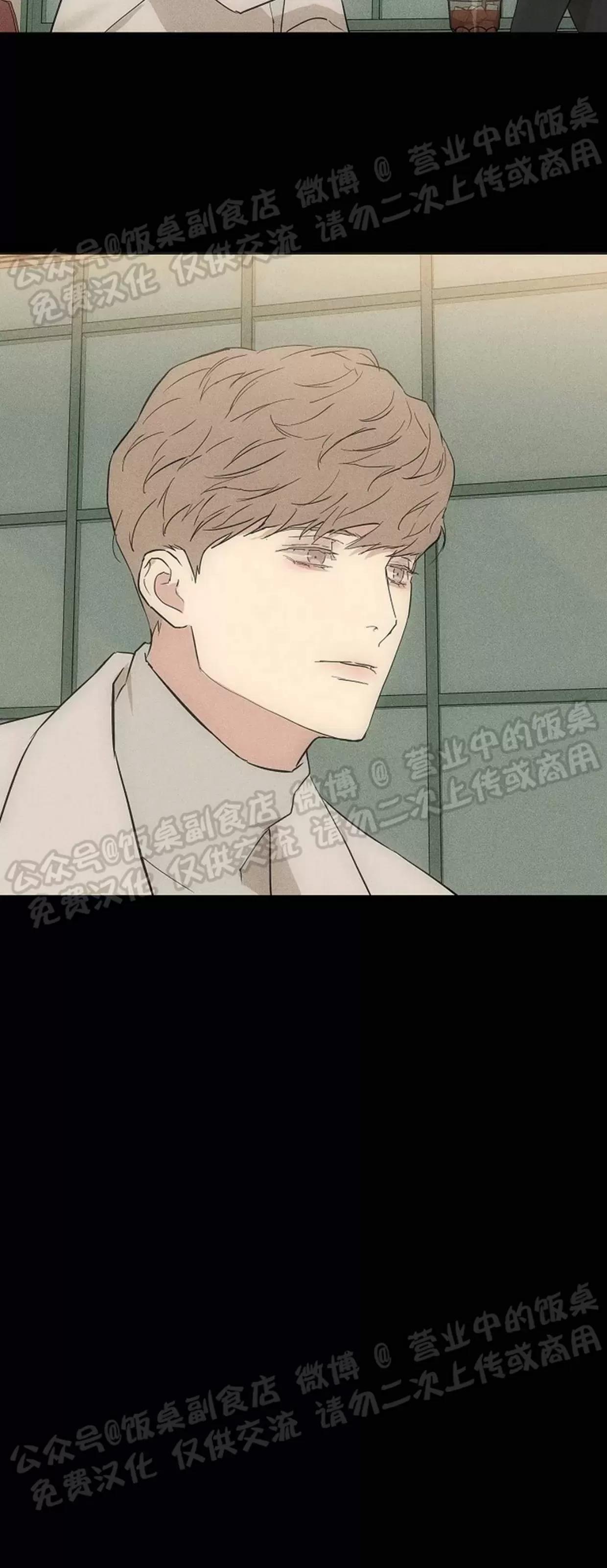第43话 第 40 页