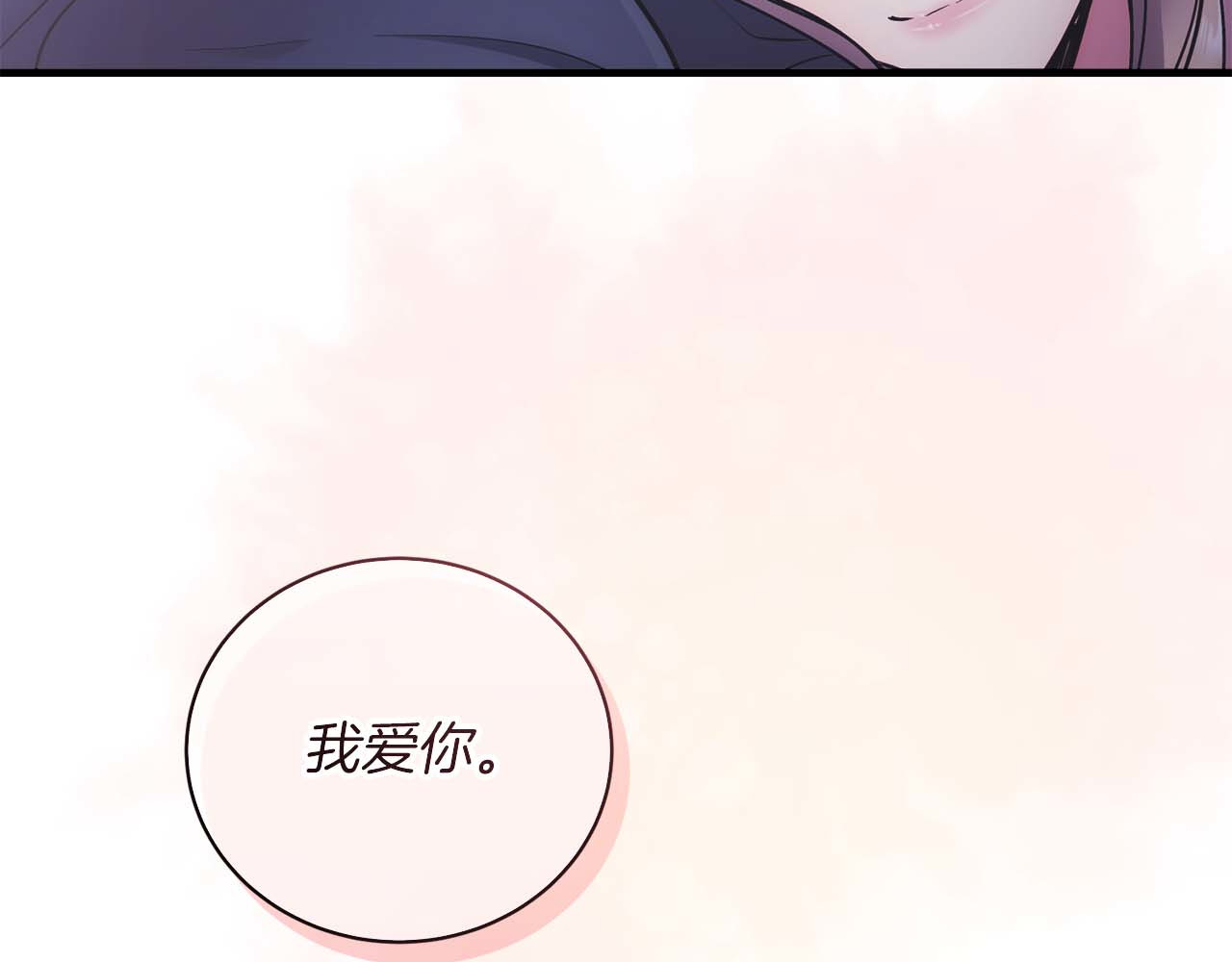 第142话 第 39 页