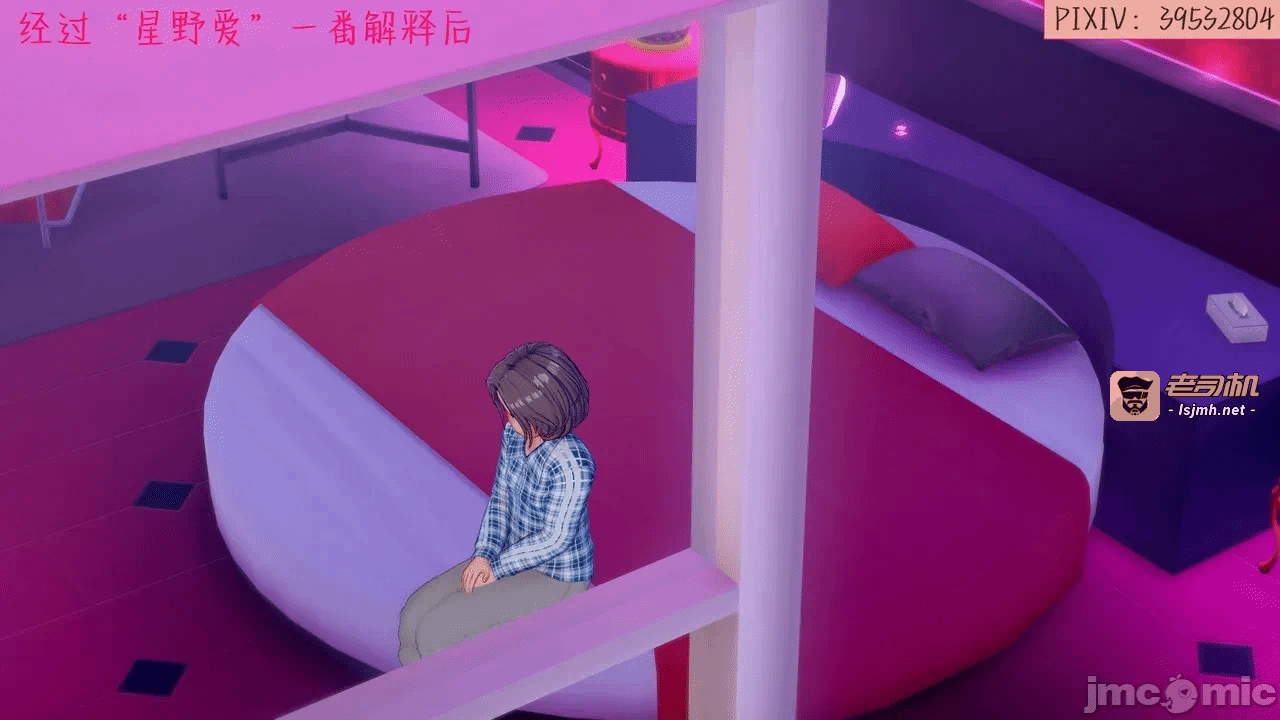 第一话 第 85 页