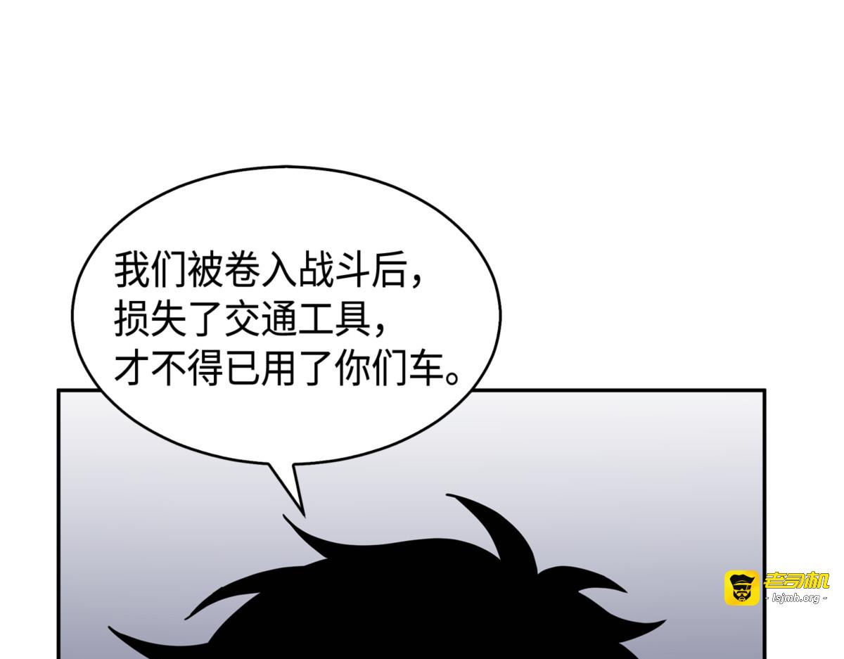 伪装 第 91 页