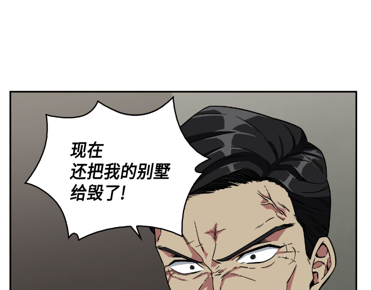 文坛世纪对决 第 8 页