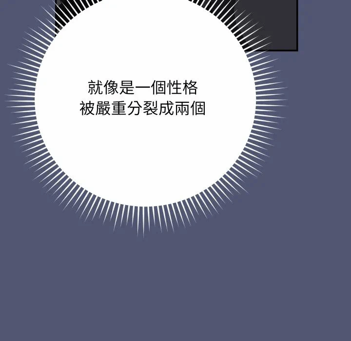 第1话 第 218 页