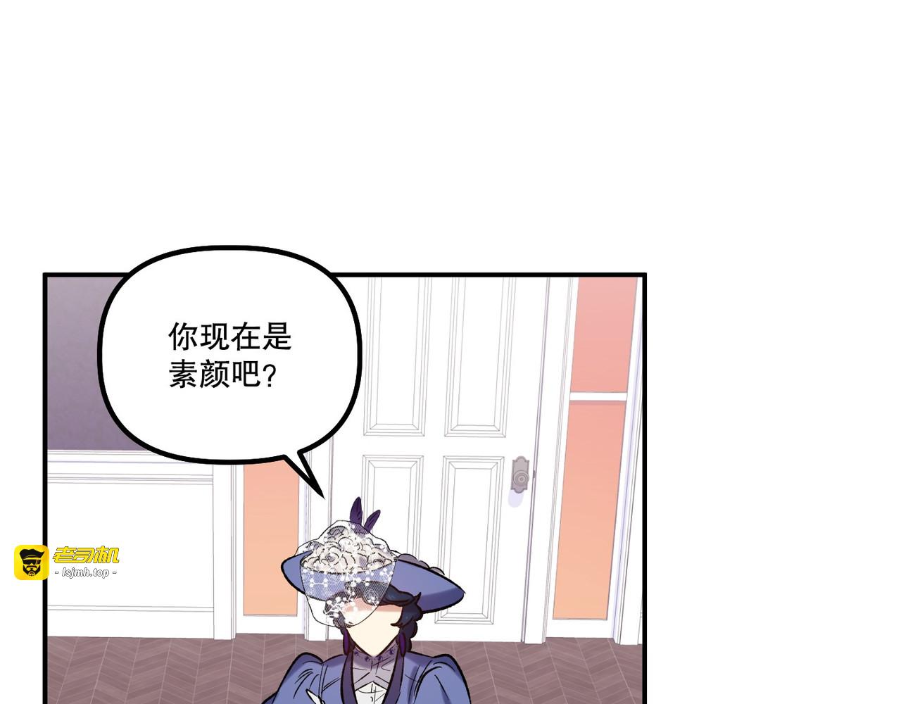 第 21话 第 27 页