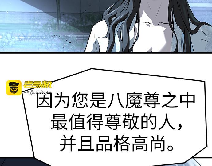 第41话 第 233 页