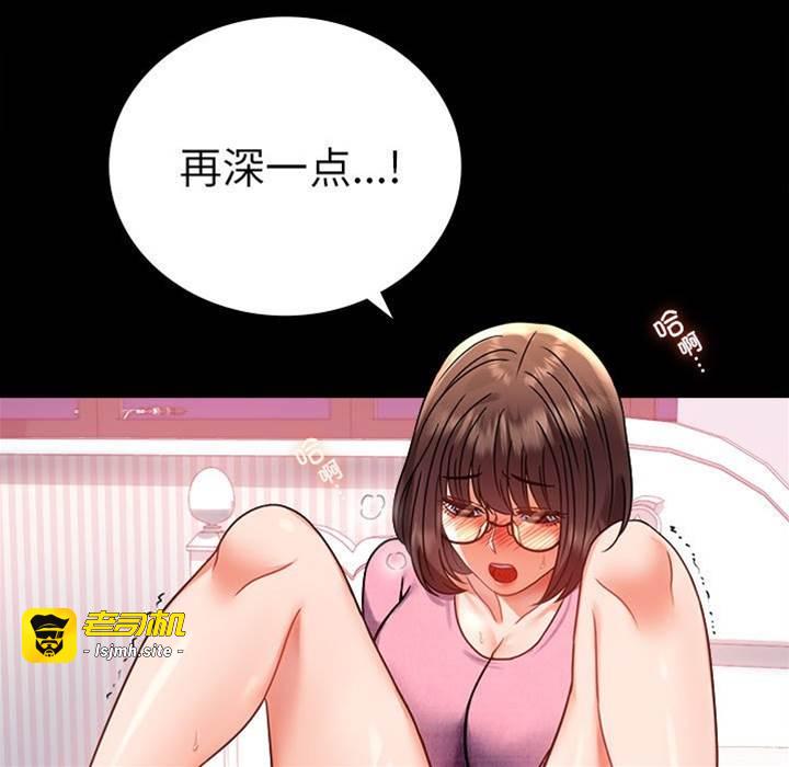 第39话 第 11 页