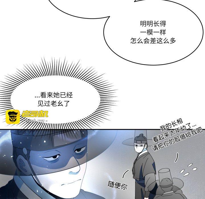 第30话 第 31 页
