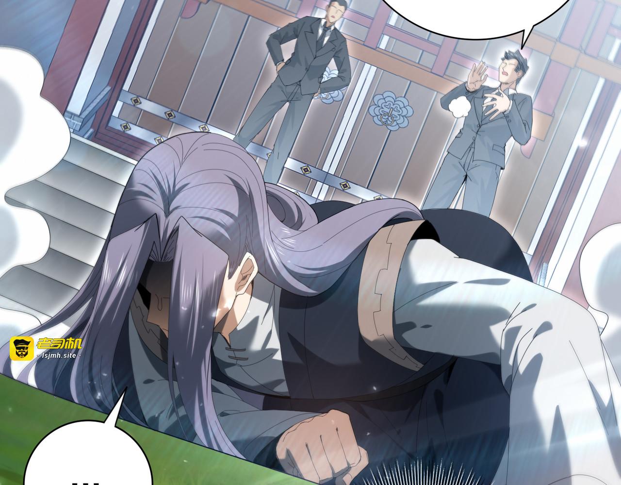 第128话 白玉九剑 第 25 页