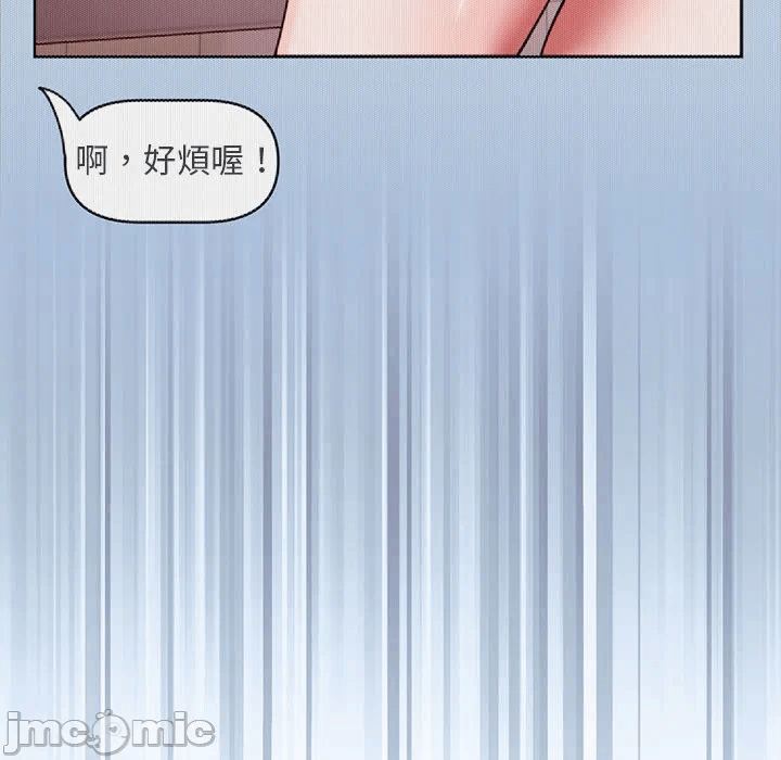 第37话 第 15 页