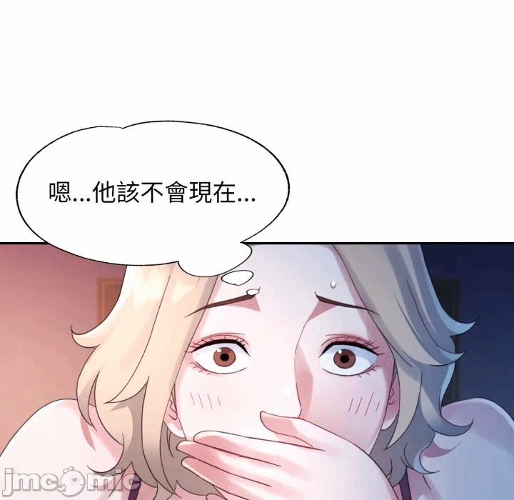 第7话 第 55 页