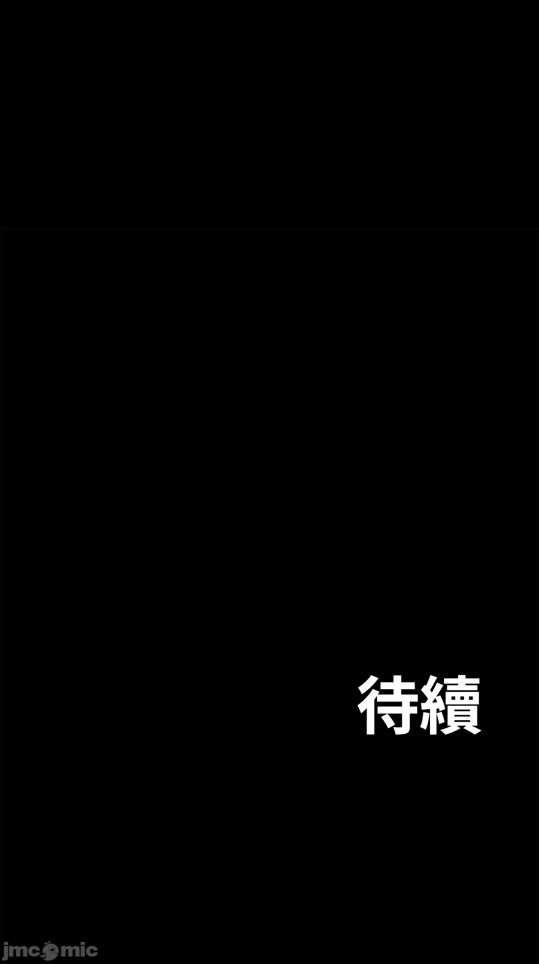 第26话 第 39 页