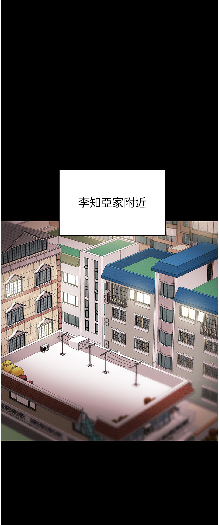 第45话 第 35 页